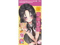 新・女●校生の頭皮の匂い 画像1