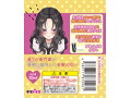 新・女●校生の頭皮の匂い 画像2