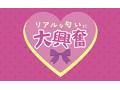 新・女●校生の頭皮の匂い 画像4