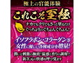 ぐちょ濡れクリーム 至極（MEH008） 画像2
