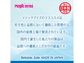 ぐちょ濡れクリーム 至極（MEH008） 画像5