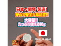 クリ覚醒絶頂 赤貝淫覚スクラブ配合クリーム 画像3