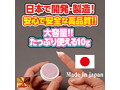 乳頭感度覚醒 赤貝乳豆スクラブ配合クリーム 画像3