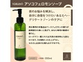Yoruno アソコフェロモンソープ気になるニオイをフェロモンに（男女兼用） 画像1