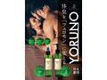 Yoruno アソコフェロモンソープ気になるニオイをフェロモンに（男女兼用） 画像3
