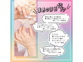 噂のクリーム 姫なかせ 画像3