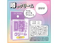 噂のクリーム 潮吹き 画像4