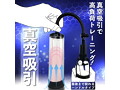 DO●TOR MAGIC P-Biggest 陰〇増〇ポンプ（15ML07005） 画像2