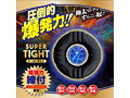 ホールドチャージリング スーパータイト 画像2