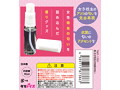 新・女●校生の性●の匂い 画像1