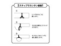 俺のコックリング 画像5