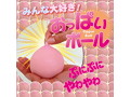 おっぱいボール（A009） 画像4