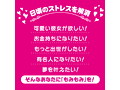 おっぱいボール（A009） 画像5