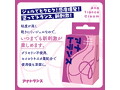 DOLCE.pink アナトランス（MIU0455） 画像1
