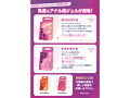 DOLCE.pink チクトランス（MIU0456） 画像4
