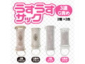 うすうすサック 3連 クリア 画像5