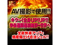 敏感快楽増幅HOTタイプ 赤貝淫覚絶頂ジェル 画像2