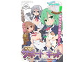 らくちん！サポートキット高品質・快適サポート用品3点セット（8-SDM-071） 画像1