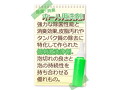 らくちん！サポートキット高品質・快適サポート用品3点セット（8-SDM-071） 画像4