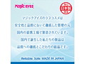 ク●イキオイル FEEL（MEH009） 画像4