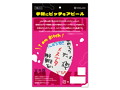 ビッチマスク BITCH MASK 日本語版（MIU0453） 画像1