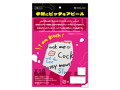 ビッチマスク BITCH MASK 英語版（MIU0454） 画像1