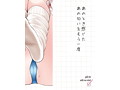ギャルの足の匂い 画像4