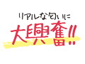 ギャルの足の匂い 画像6