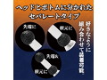MENS POWER やさしさ重視（p-247） 画像1