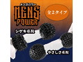 MENS POWER やさしさ重視（p-247） 画像5