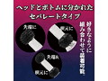 MENS POWER シゲキ重視（p-248） 画像1