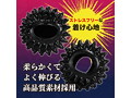 MENS POWER シゲキ重視（p-248） 画像3