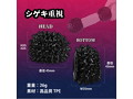 MENS POWER シゲキ重視（p-248） 画像4
