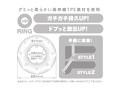 Oup RING BEADS Clear （OR-006） 画像1