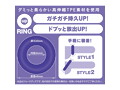 Oup RING Purple（OR-004） 画像1