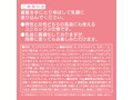【キメチク】チクニー＆チクパコ専用 乳首ガンギマリクリーム 画像5