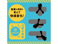 超！ ぷにっとりんぐ 電動デルタ ノーマル 画像2