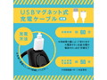 超！ ぷにっとりんぐ 電動デルタ ノーマル 画像5