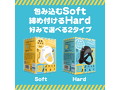 超！ ぷにっとりんぐ 電動デルタ ノーマル 画像6