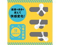 超！ ぷにっとりんぐ 電動デルタ ソフト 画像2
