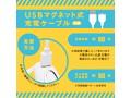 超！ ぷにっとりんぐ 電動デルタ ソフト 画像5