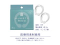 MUKETE RING BIG 画像2