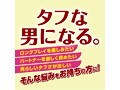 【超持続クリーム】ドピュダメEX 画像1