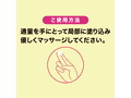 【超持続クリーム】ドピュダメEX 画像2