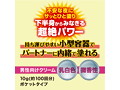 【超持続クリーム】ドピュダメEX 画像3