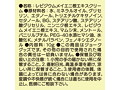 【超持続クリーム】ドピュダメEX 画像4