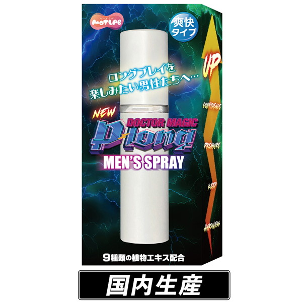 DOCTOR MAGIC New P-long(15ML07006)