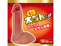 リアルちんサック カ●高ver. 画像2