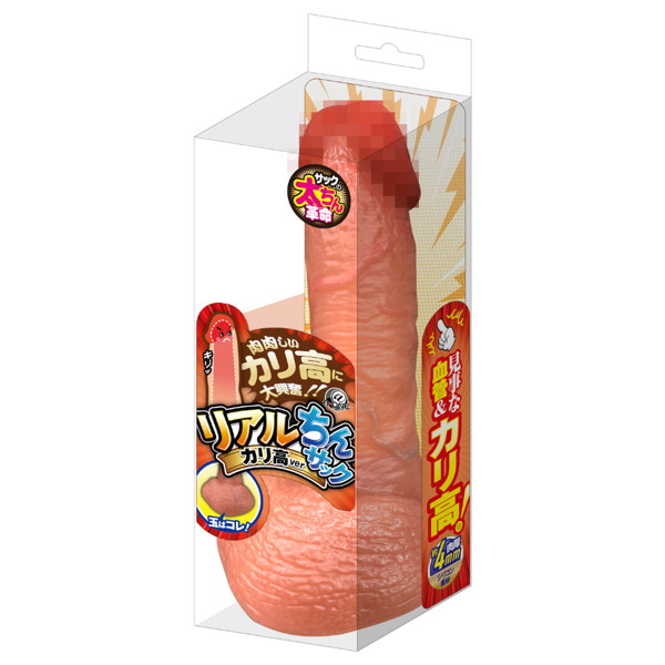 リアルちんサック カ●高ver.