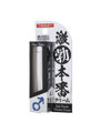 激勃本番クリーム